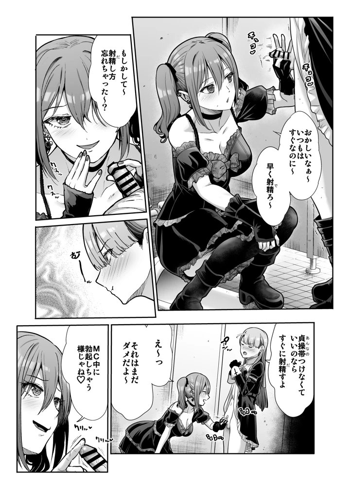 16ページ目