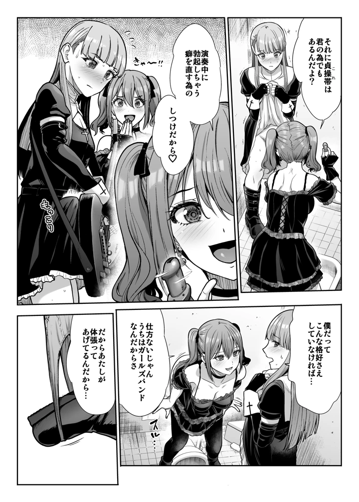 17ページ目