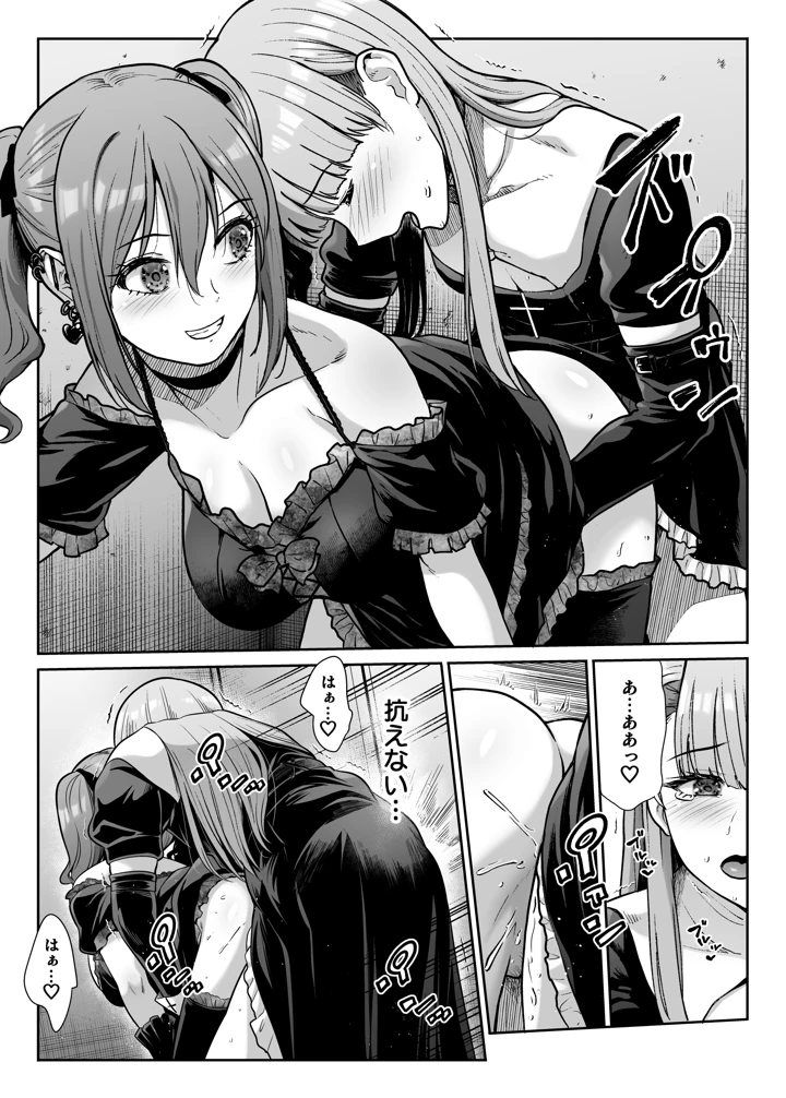 19ページ目
