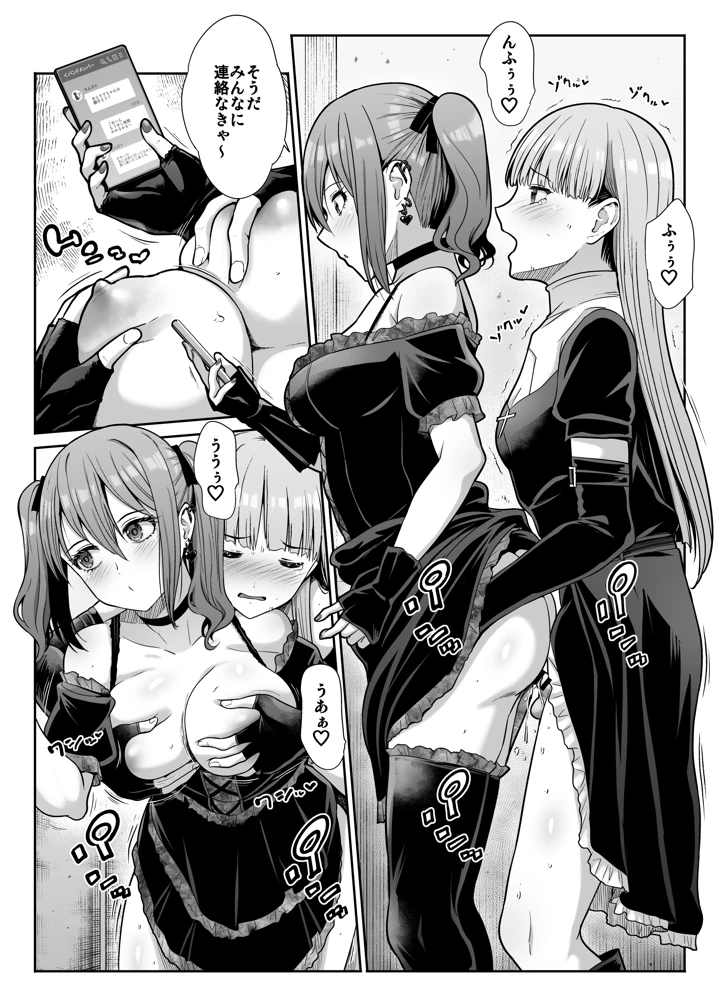 20ページ目