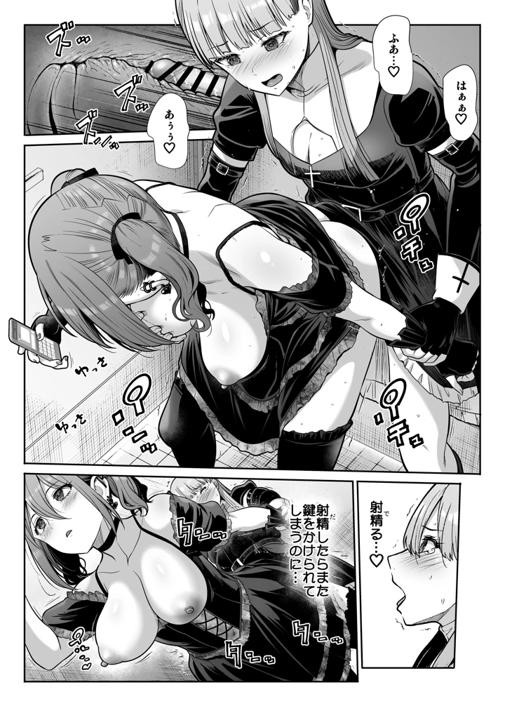 21ページ目