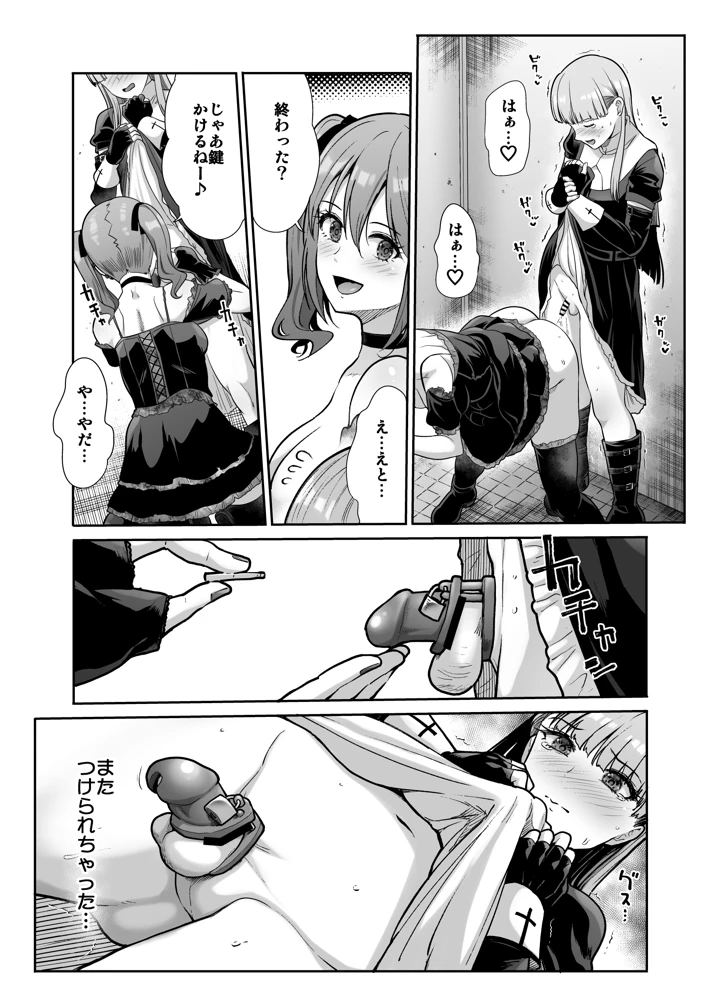23ページ目