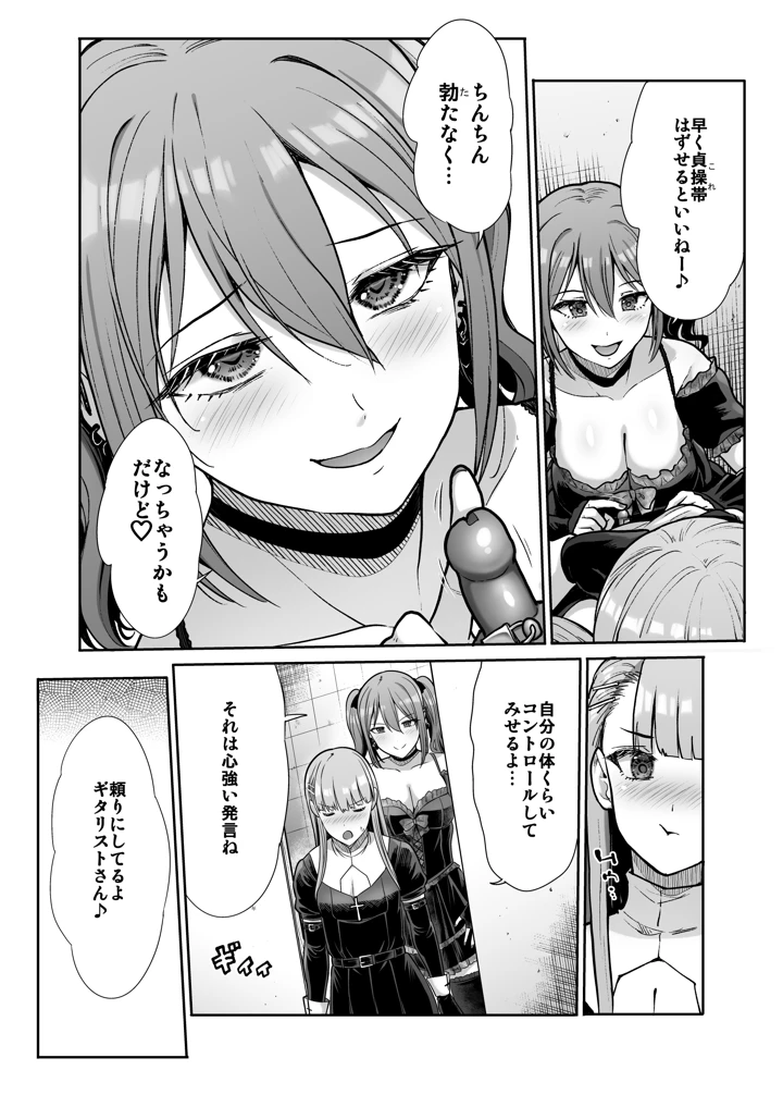 24ページ目