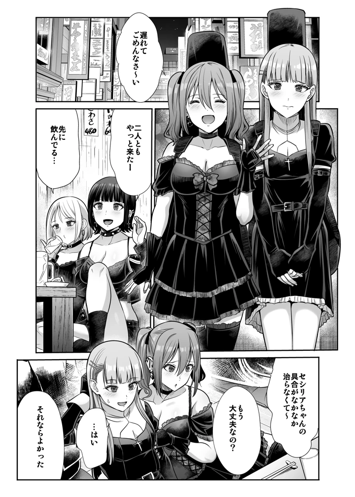 25ページ目