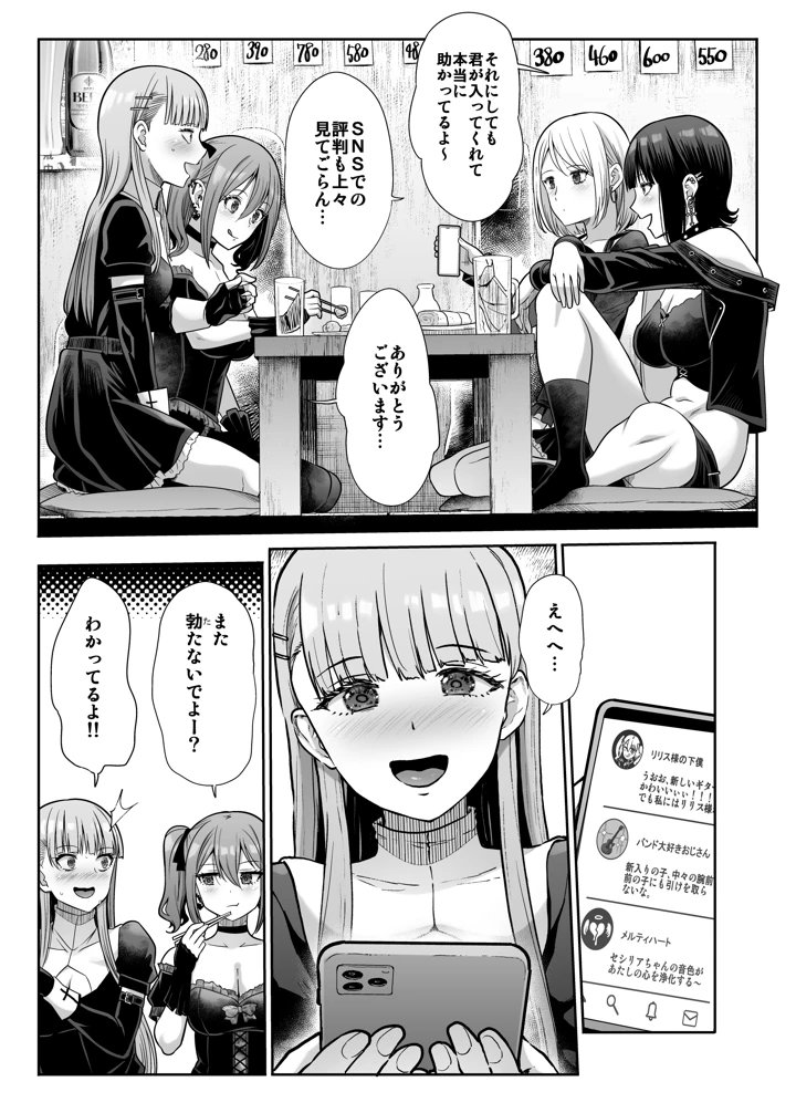 26ページ目