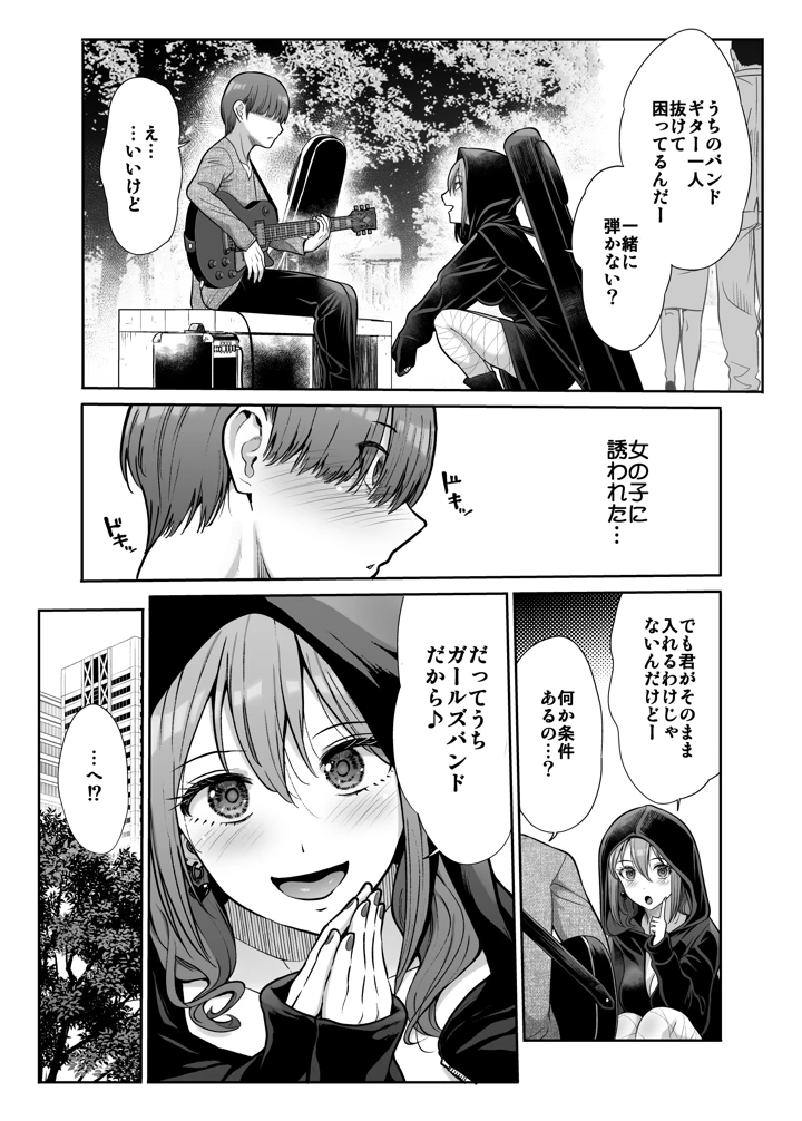 28ページ目