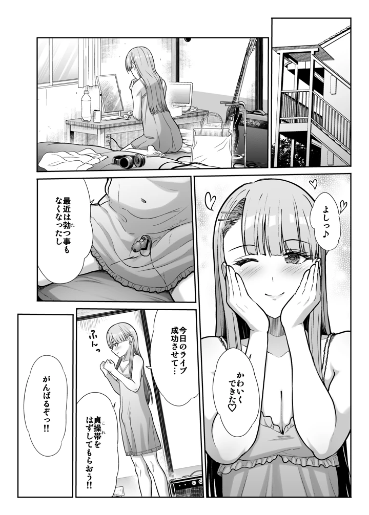 36ページ目