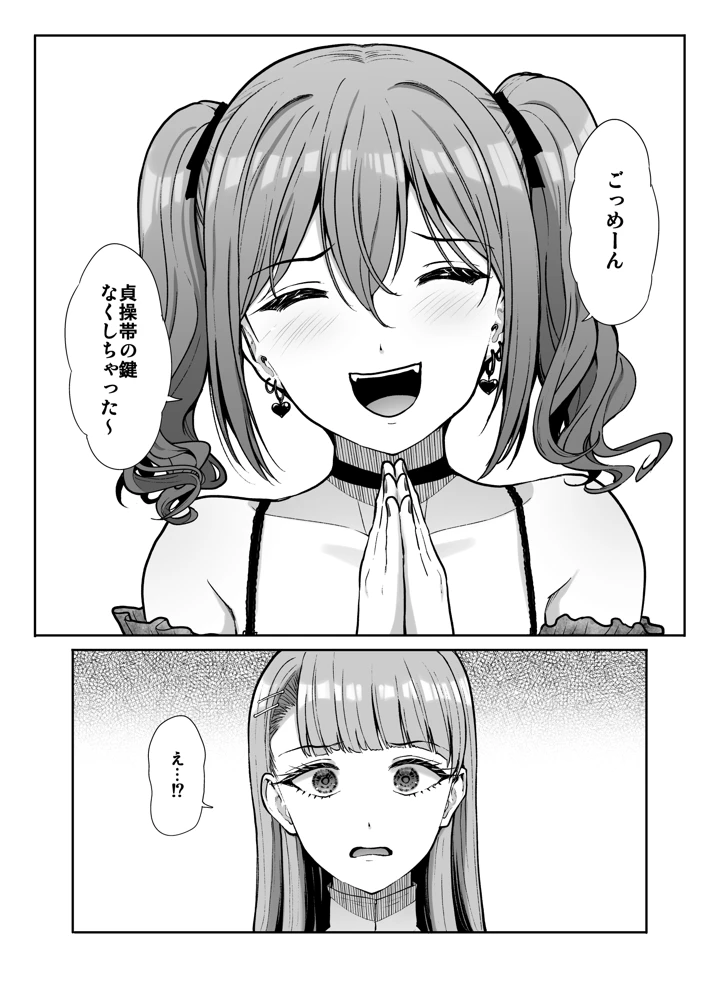 37ページ目