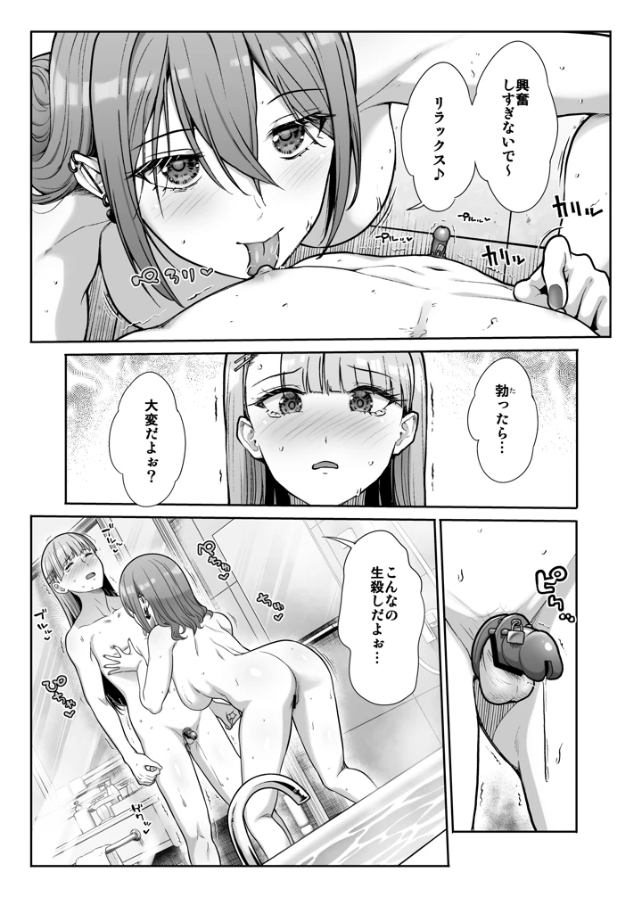 40ページ目
