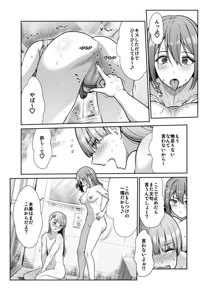 48ページ目