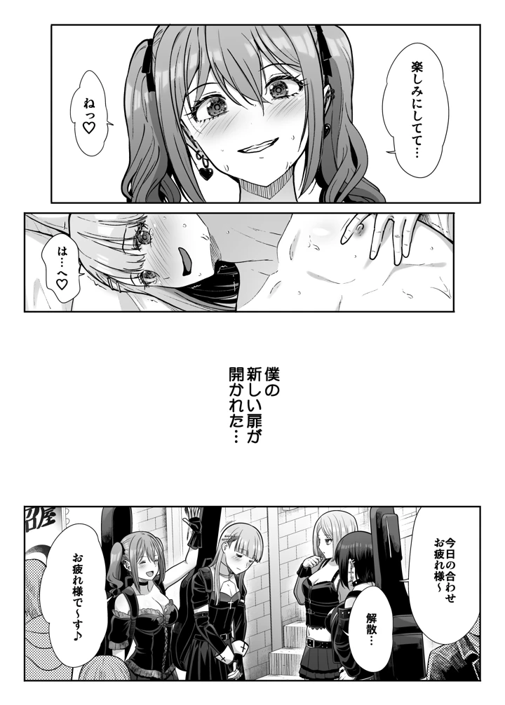 58ページ目