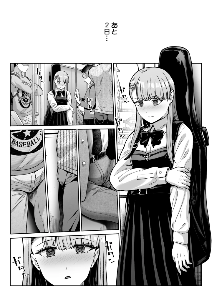 62ページ目