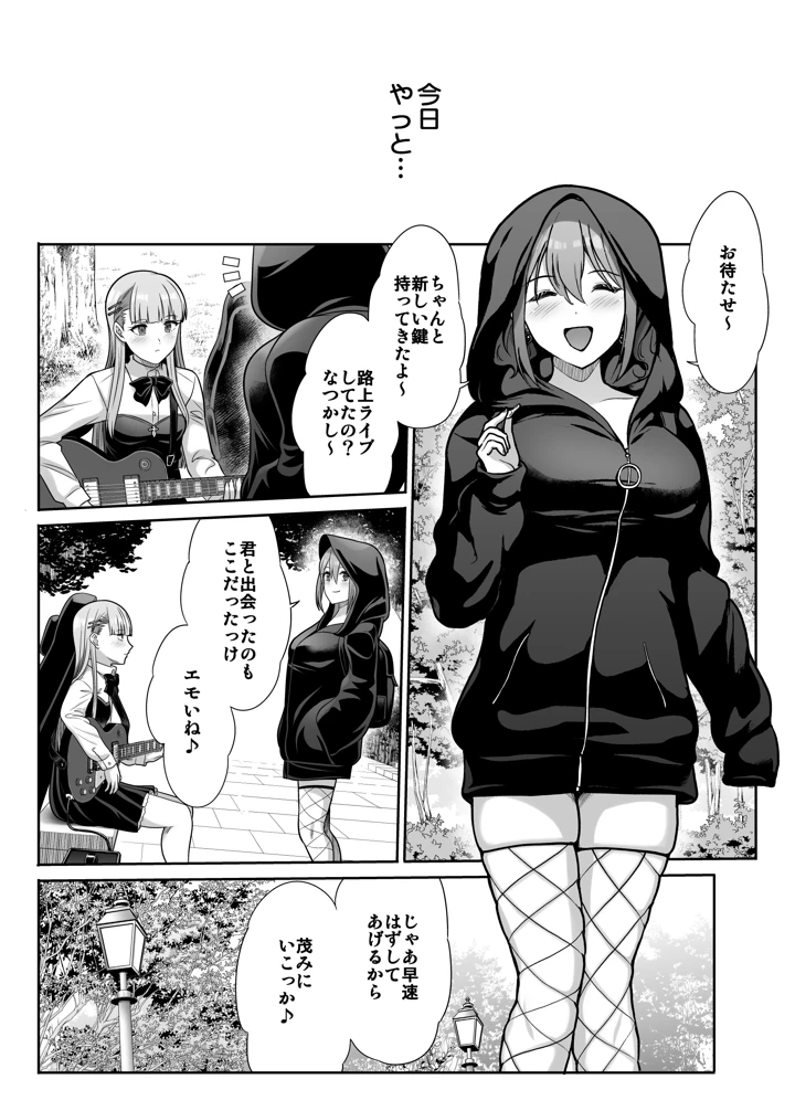 63ページ目