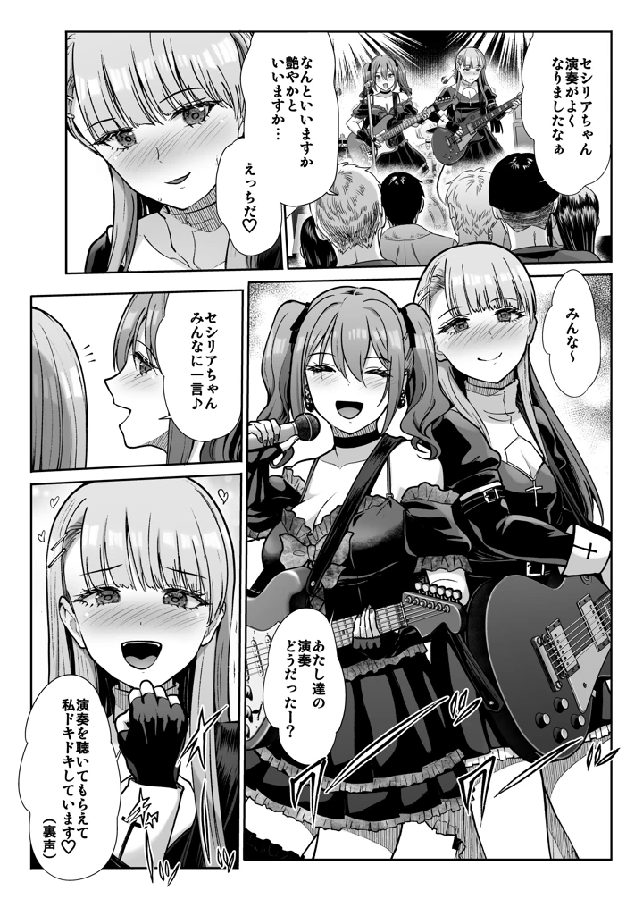 72ページ目