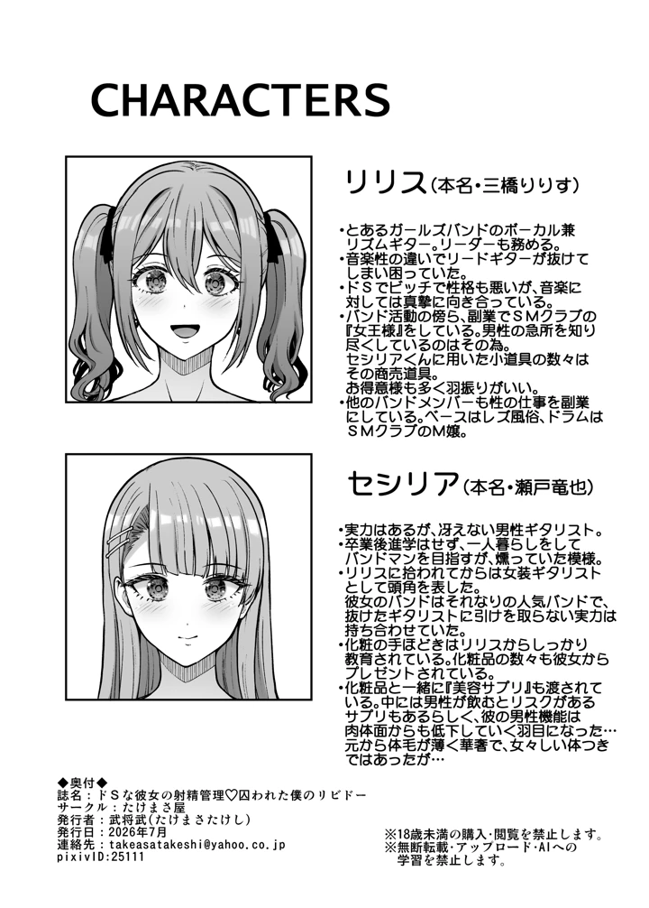 75ページ目