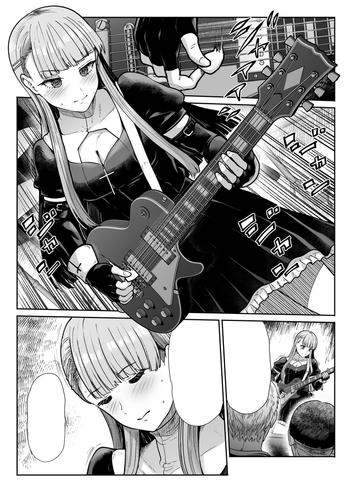 80ページ目
