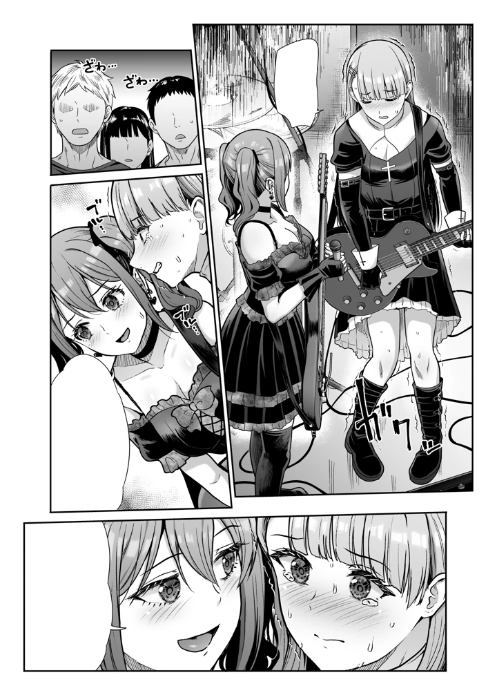 83ページ目