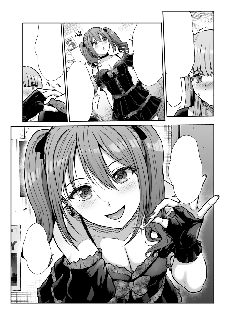 85ページ目