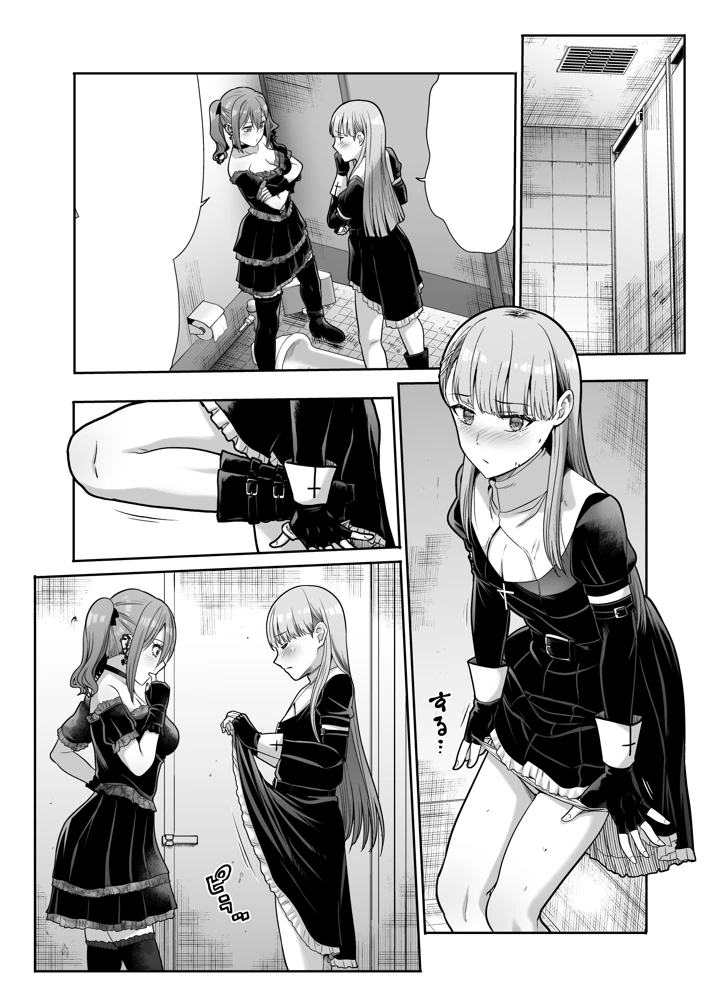 86ページ目