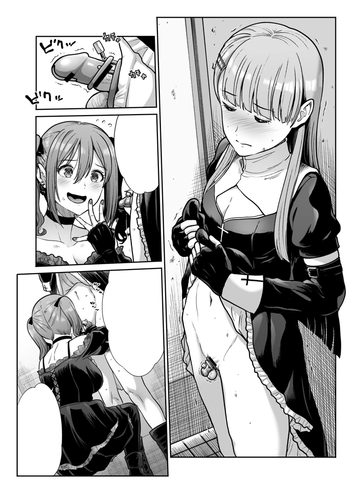 87ページ目