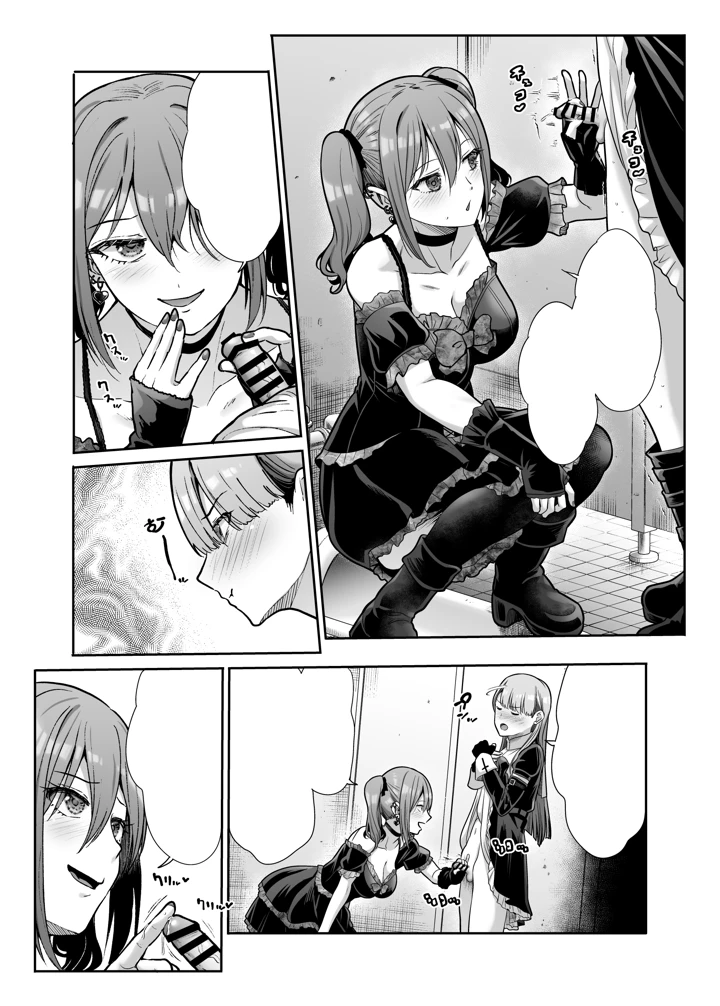 92ページ目