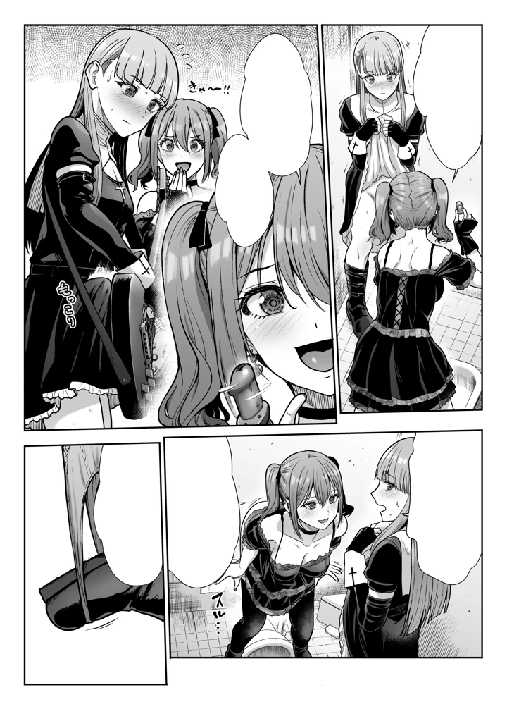 93ページ目