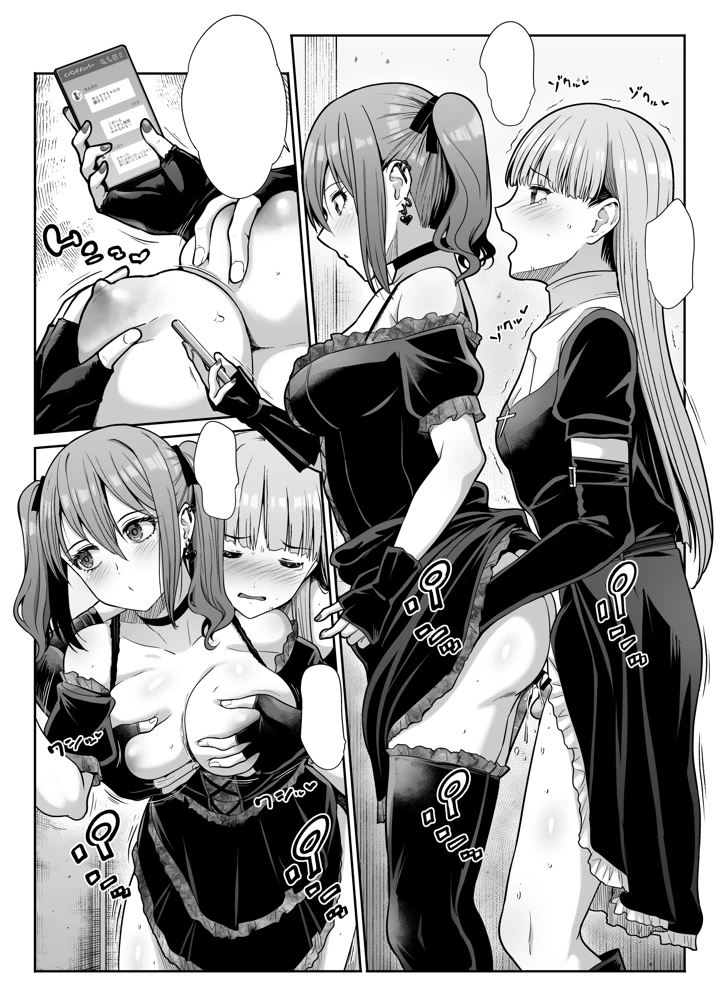 96ページ目