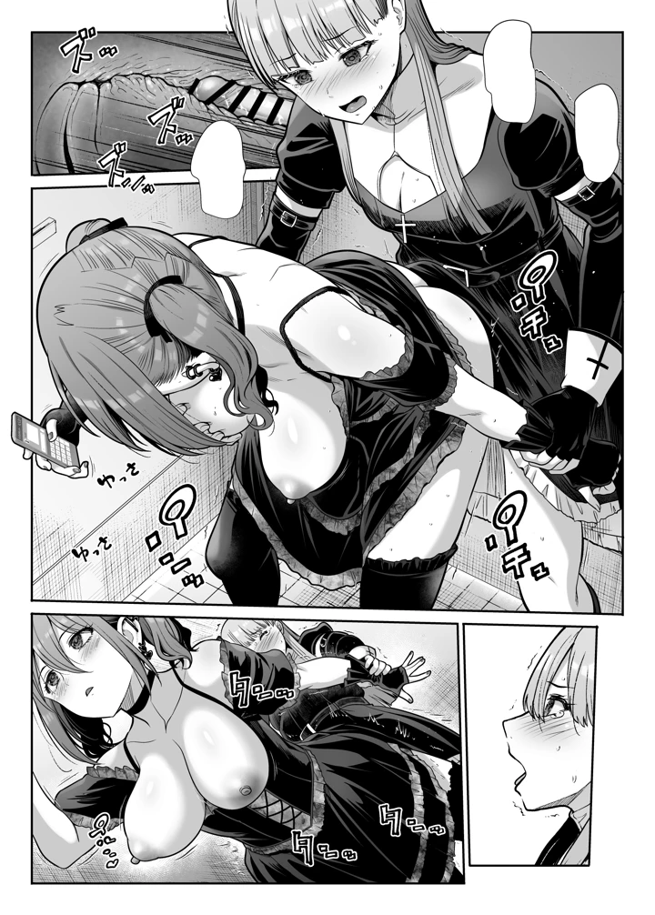 97ページ目