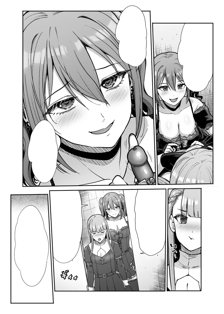 100ページ目
