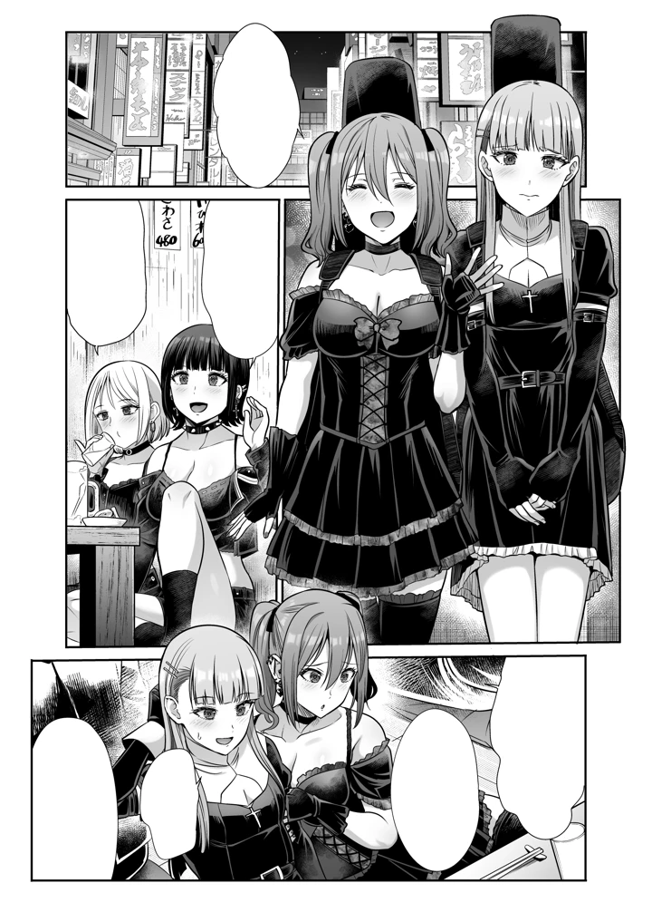 101ページ目