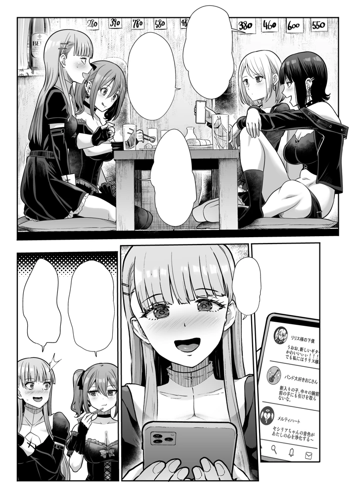 102ページ目