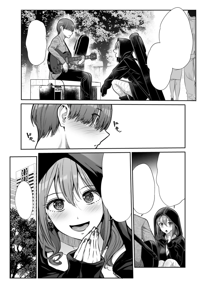 104ページ目