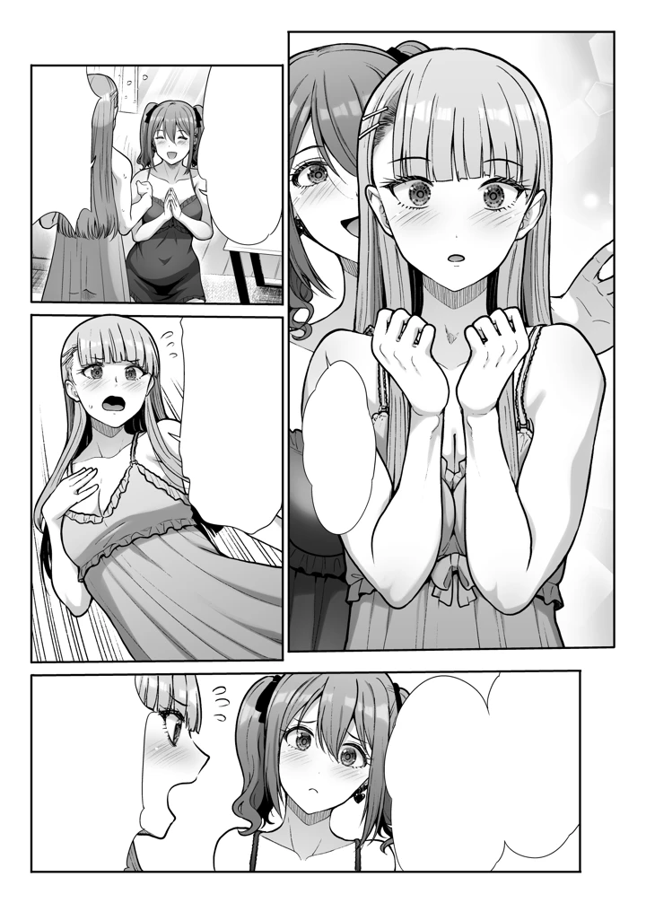 106ページ目