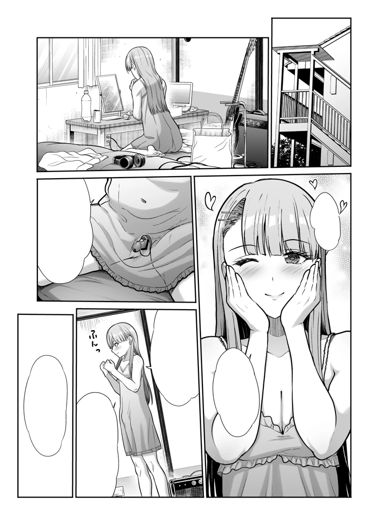 112ページ目