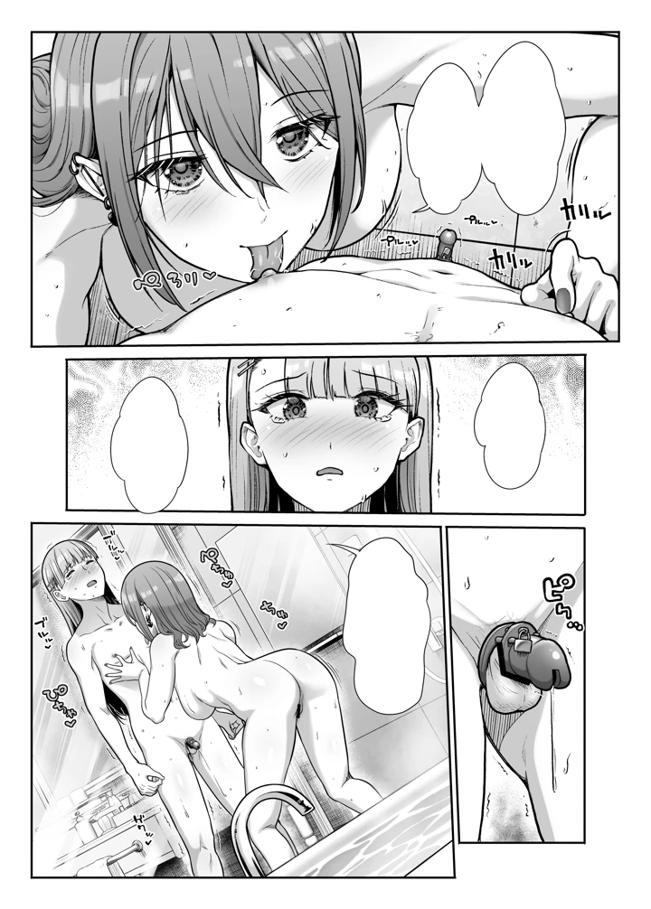 116ページ目