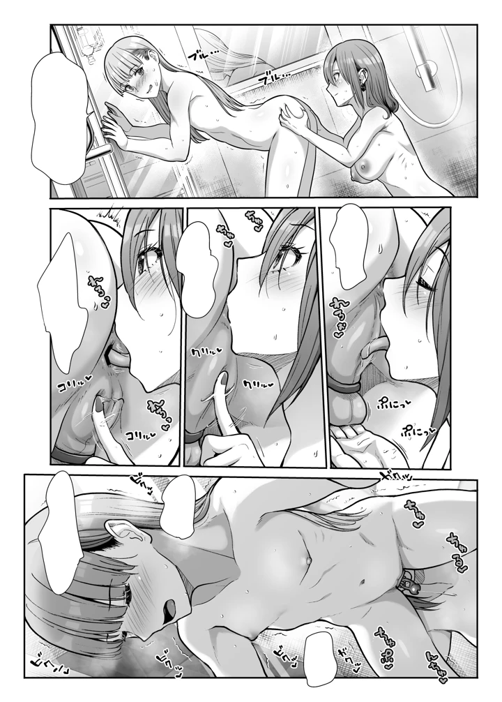 123ページ目