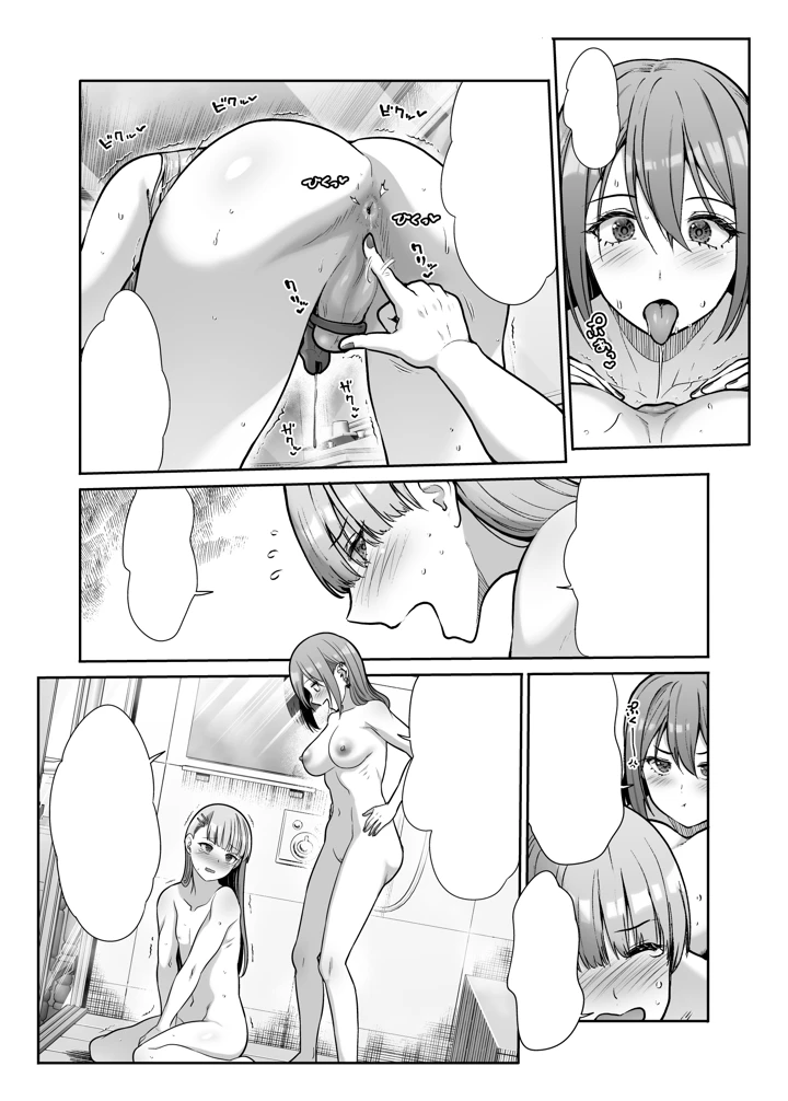 124ページ目