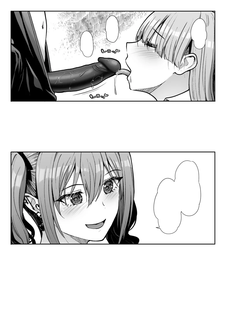 146ページ目
