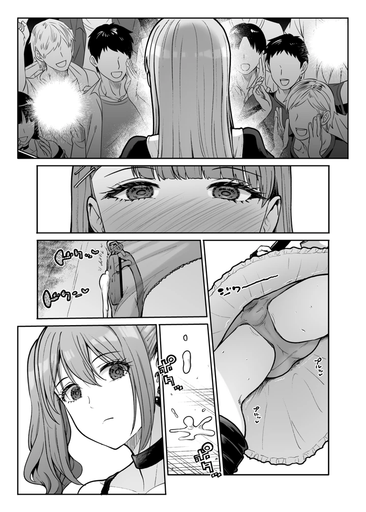 149ページ目