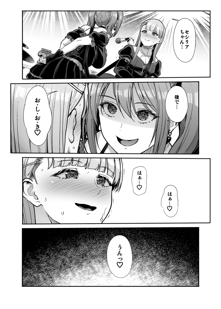 150ページ目