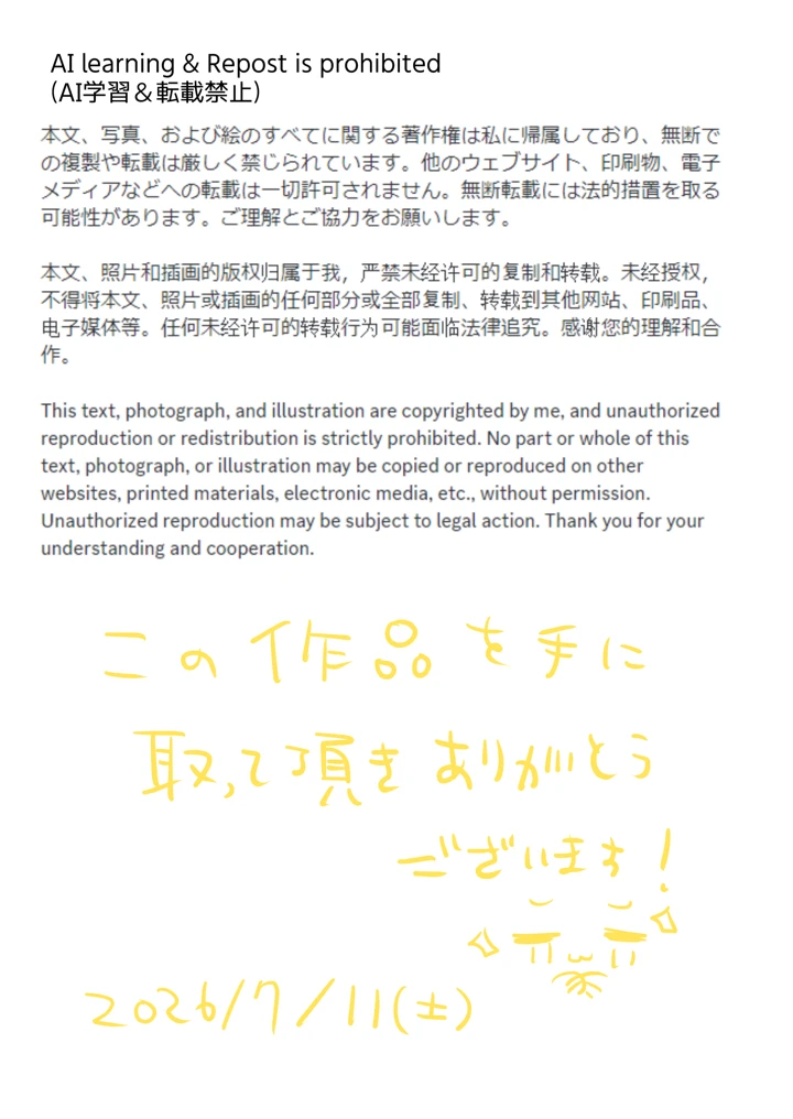 37ページ目