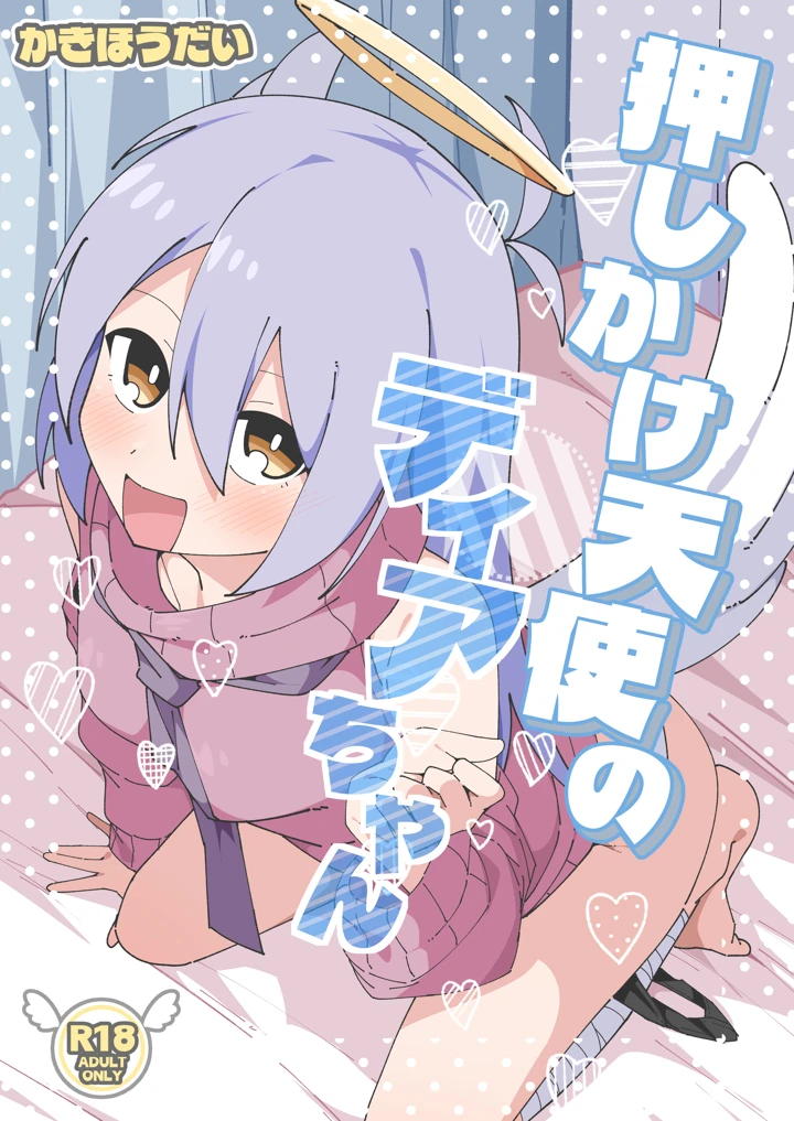 1ページ目