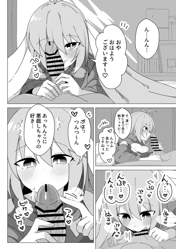 13ページ目