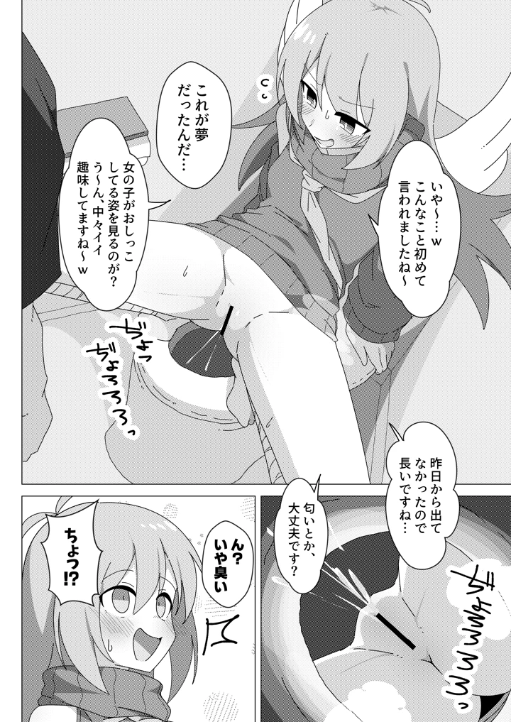 15ページ目