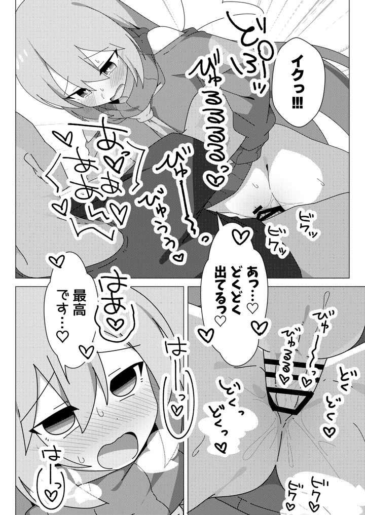 21ページ目
