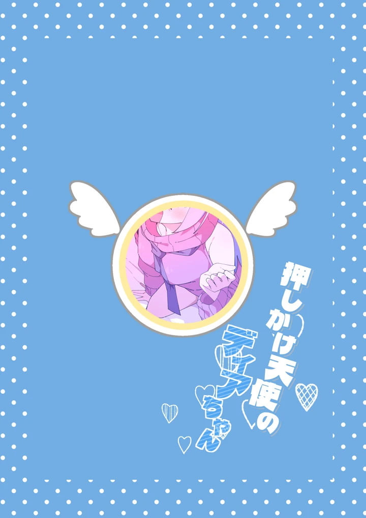 24ページ目