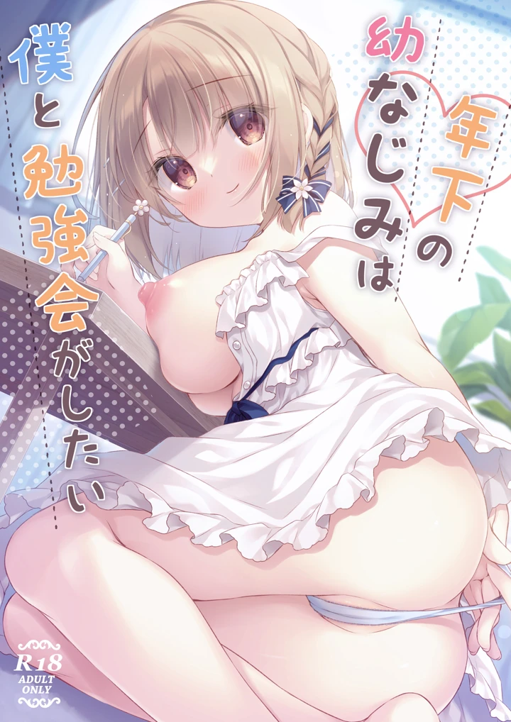 1ページ目