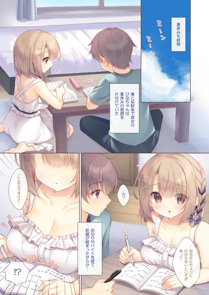 4ページ目