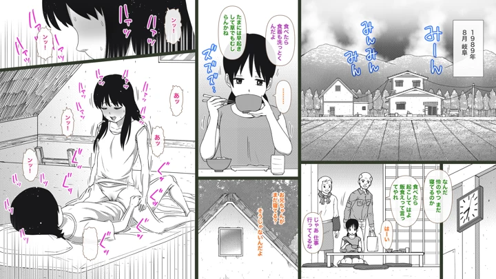 3ページ目
