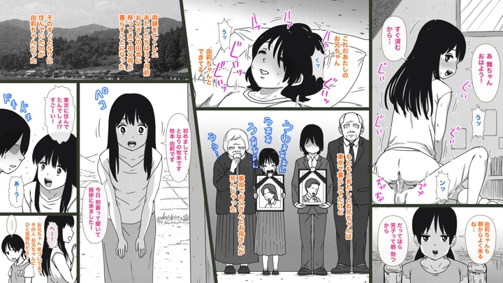 5ページ目